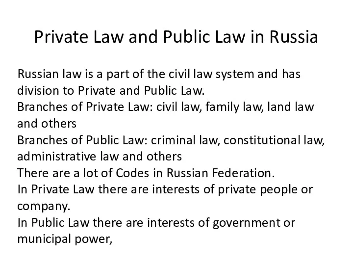 Private Law and Public Law in Russia Russian law is
