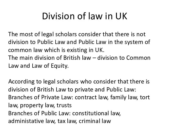 Division of law in UK The most of legal scholars