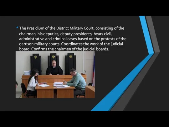 The Presidium of the District Military Court, consisting of the