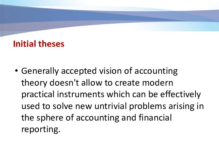 Initial theses Generally accepted vision of accounting theory doesn't allow