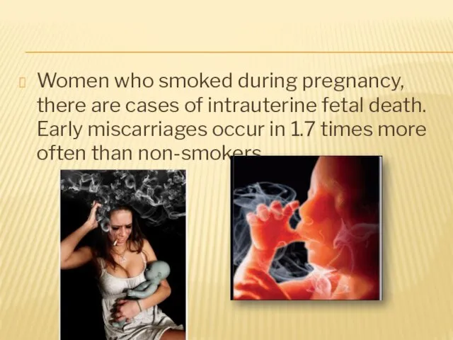 Women who smoked during pregnancy, there are cases of intrauterine