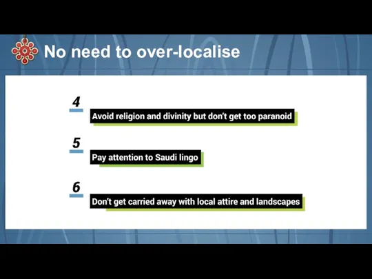 No need to over-localise