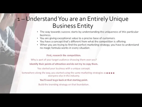 1 – Understand You are an Entirely Unique Business Entity