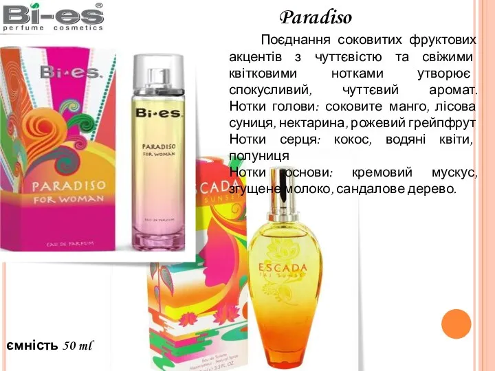 Paradiso Поєднання соковитих фруктових акцентів з чуттєвістю та свіжими квітковими