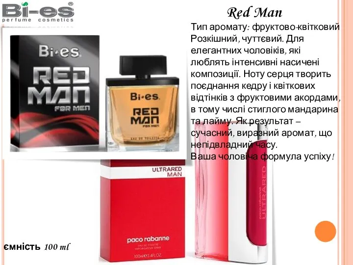 ємність 100 ml Red Man Тип аромату: фруктово-квітковий Розкішний, чуттєвий.