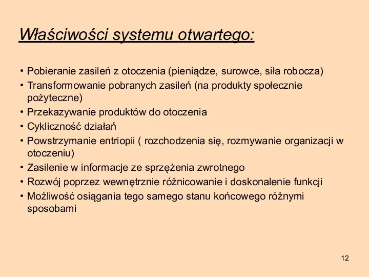 Właściwości systemu otwartego: Pobieranie zasileń z otoczenia (pieniądze, surowce, siła