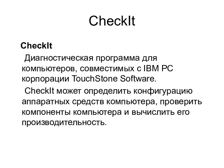 CheckIt CheckIt Диагностическая программа для компьютеров, совместимых с IBM PC