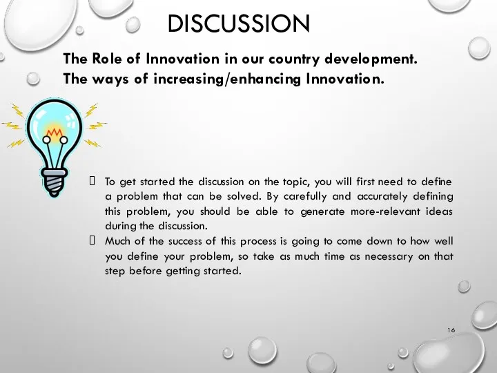 DISCUSSION The Role of Innovation in our country development. The