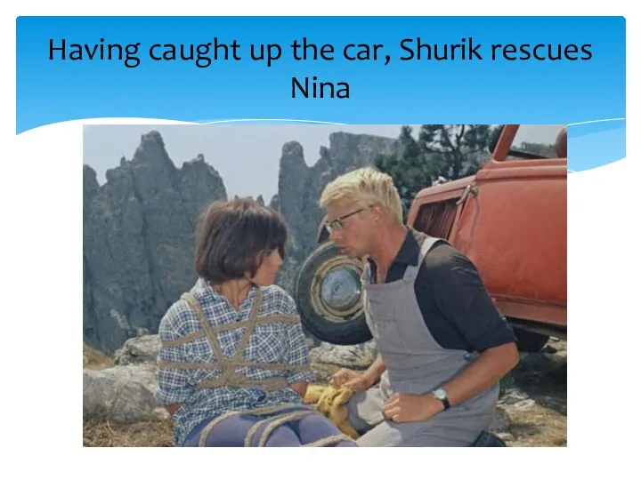 Having caught up the car, Shurik rescues Nina