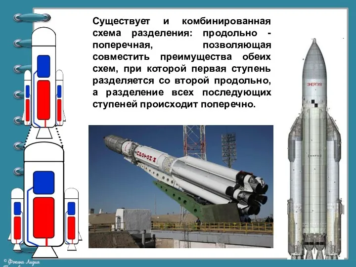 Существует и комбинированная схема разделения: продольно -поперечная, позволяющая совместить преимущества