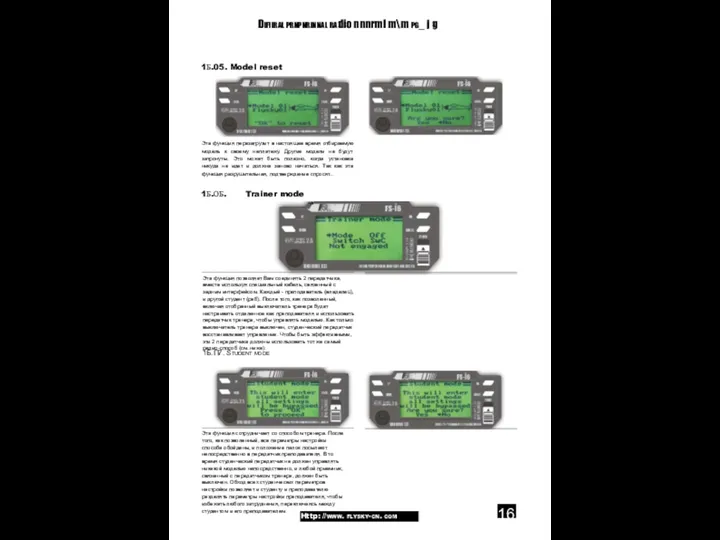 Difiiral prnpnrinnal radio nnnrml m\m pg_ j g 1Б.05. Model