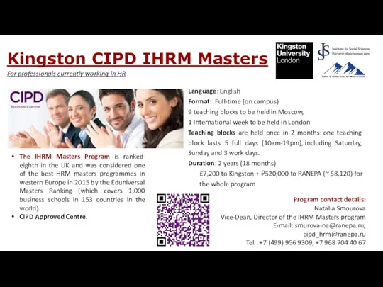 Kingston CIPD IHRM Masters Language: English Format: Full-time (on campus)