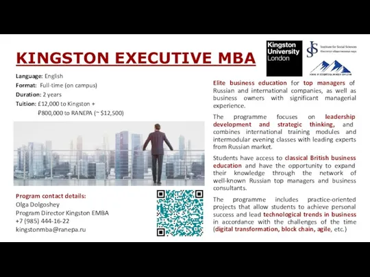 KINGSTON EXECUTIVE MBA Elite business education for top managers of