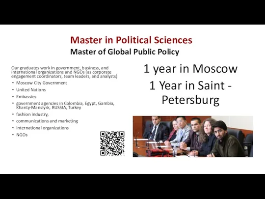 Master in Political Sciences Master of Global Public Policy Our