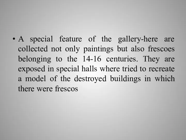 A special feature of the gallery-here are collected not only paintings but also