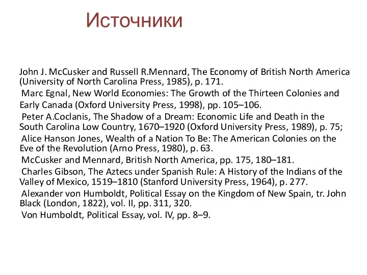 John J. McCusker and Russell R.Mennard, The Economy of British