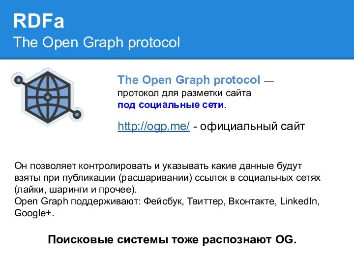 RDFa The Open Graph protocol The Open Graph protocol —