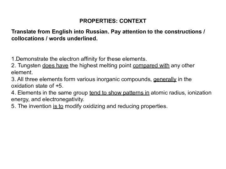 PROPERTIES: CONTEXT Translate from English into Russian. Pay attention to