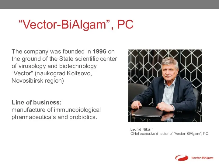 “Vector-BiAlgam”, PC The company was founded in 1996 on the ground of the