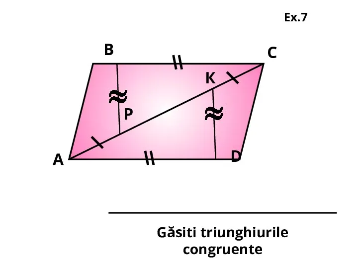 А В С D К Р Ex.7