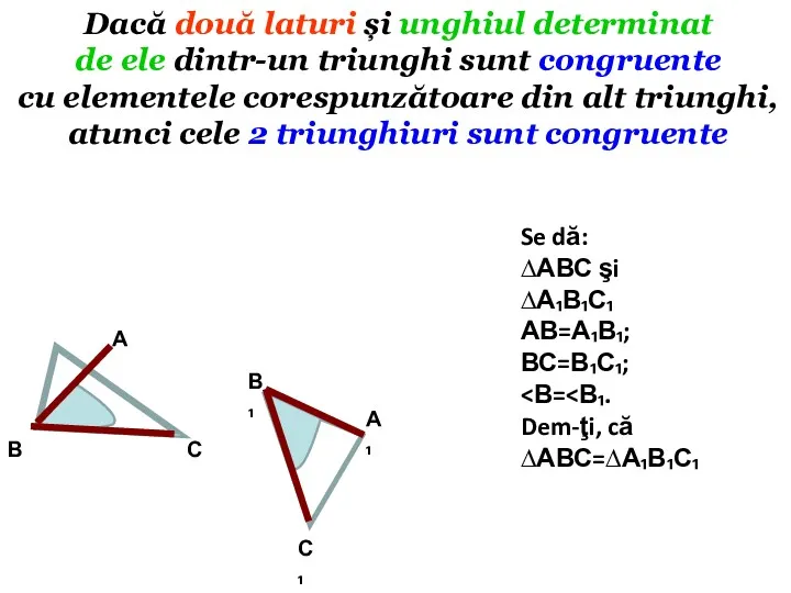 А В С А₁ С₁ В₁ Se dă: ∆АВС şi