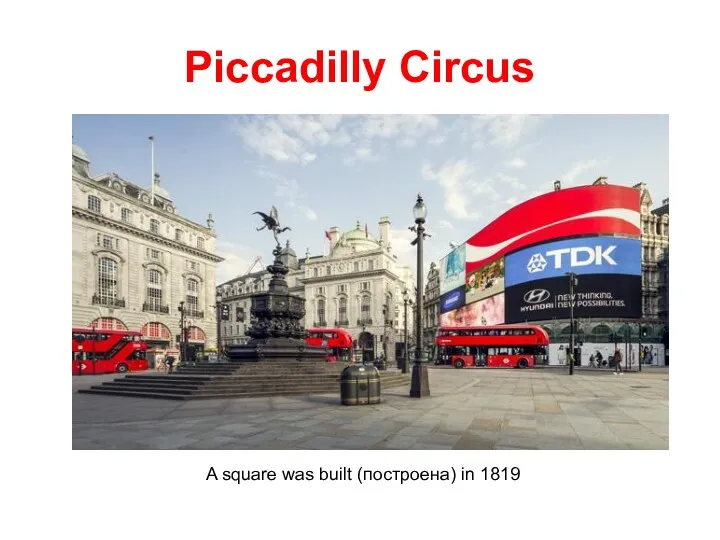 Piccadilly Circus A square was built (построена) in 1819