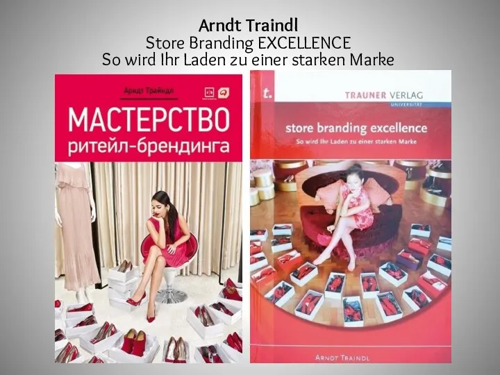 Arndt Traindl Store Branding EXCELLENCE So wird Ihr Laden zu einer starken Marke