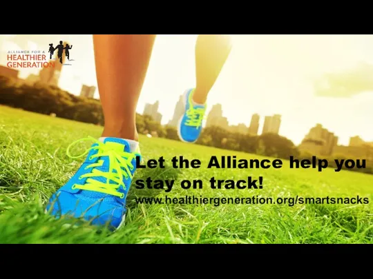 Let the Alliance help you stay on track! www.healthiergeneration.org/smartsnacks