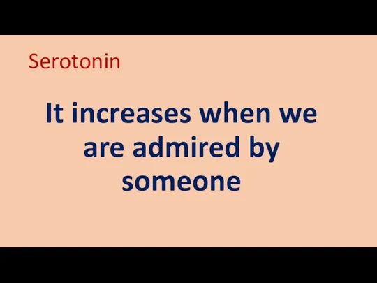 Serotonin It increases when we are admired by someone