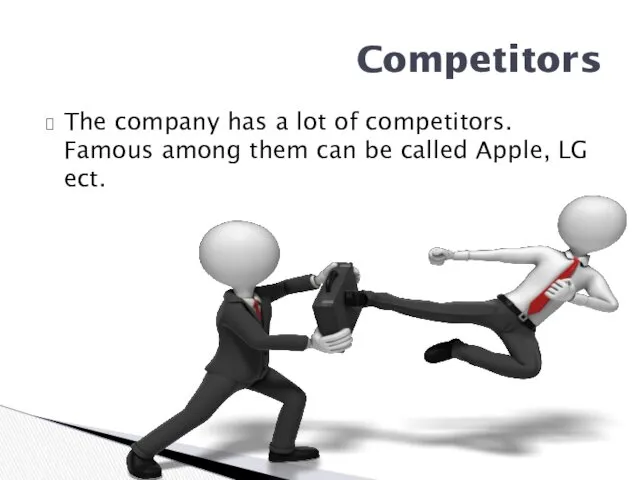 The company has a lot of competitors. Famous among them can be called