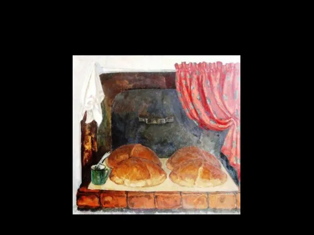 Название картины:Хлеб (1986г.)