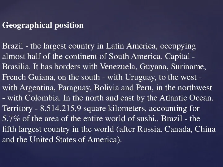 Geographical position Brazil - the largest country in Latin America,