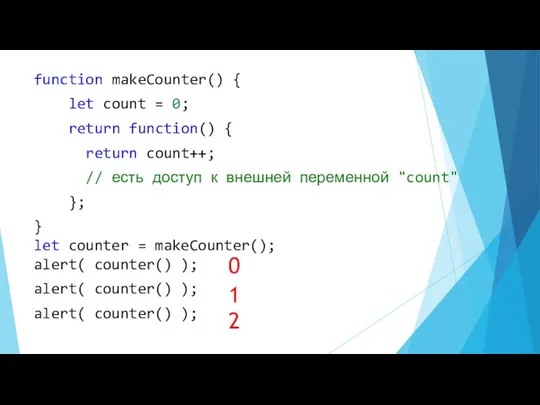function makeCounter() { let count = 0; return function() { return count++; //