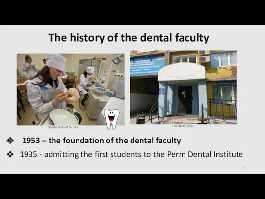 1953 – the foundation of the dental faculty The history of the dental