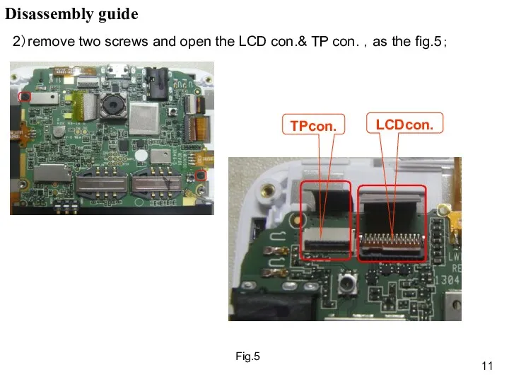 2）remove two screws and open the LCD con.& TP con.