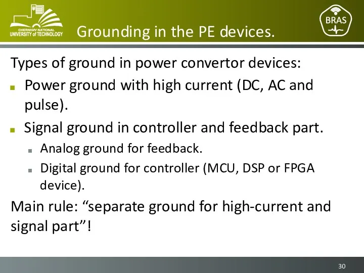 Grounding in the PE devices. Types of ground in power