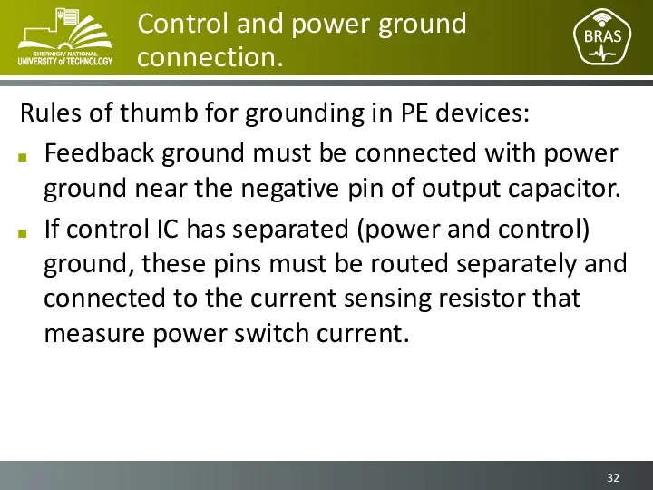 Control and power ground connection. Rules of thumb for grounding