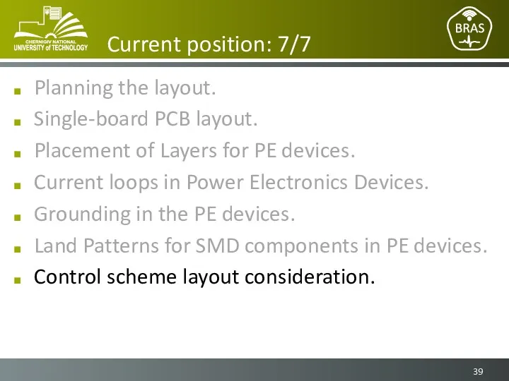 Current position: 7/7 Planning the layout. Single-board PCB layout. Placement