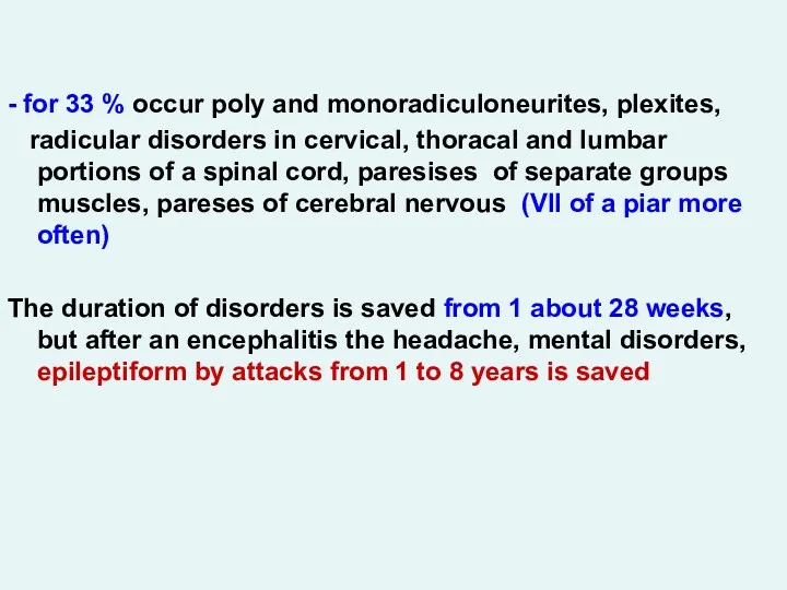 - for 33 % occur poly and monoradiculoneurites, plexites, radicular