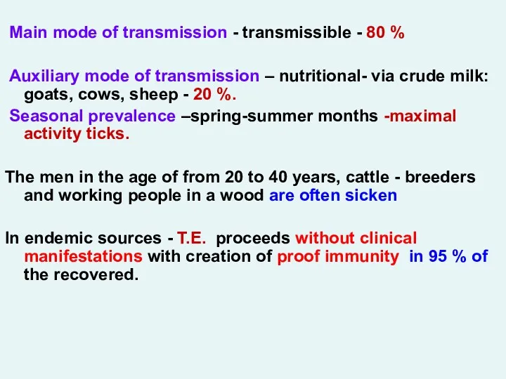 Main mode of transmission - transmissible - 80 % Auxiliary