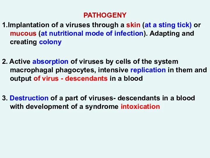 PATHOGENY 1.Implantation of a viruses through a skin (at a