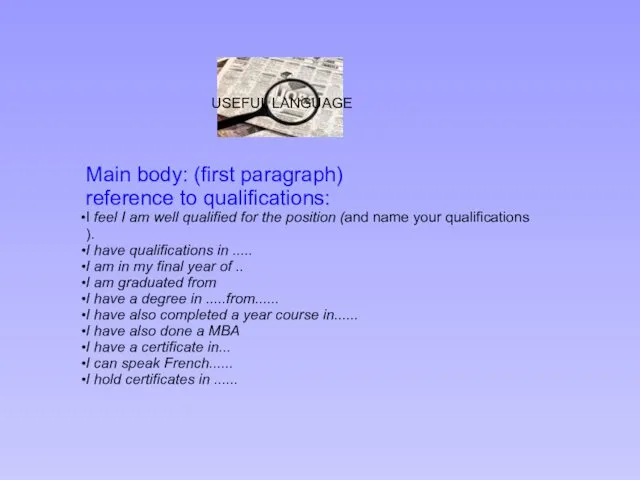 Main body: (first paragraph) reference to qualifications: I feel I