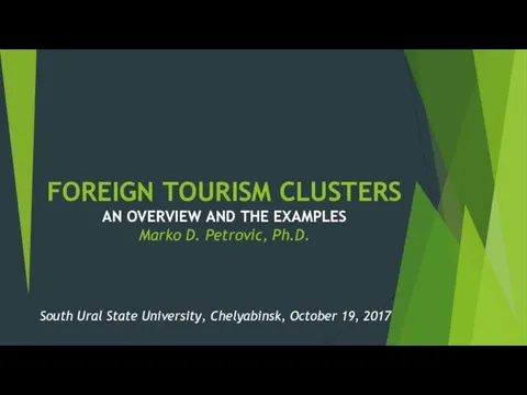 Foreign tourism clusters