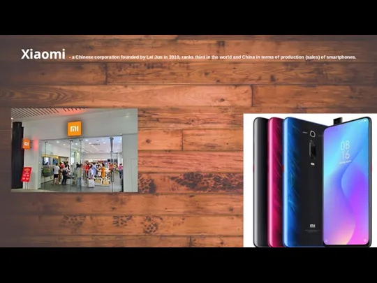 Xiaomi - a Chinese corporation founded by Lei Jun in