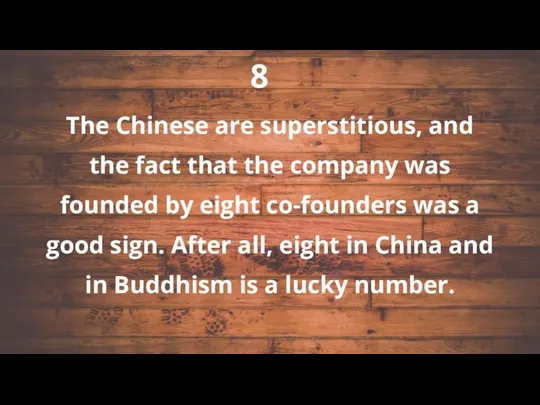 The Chinese are superstitious, and the fact that the company was founded by