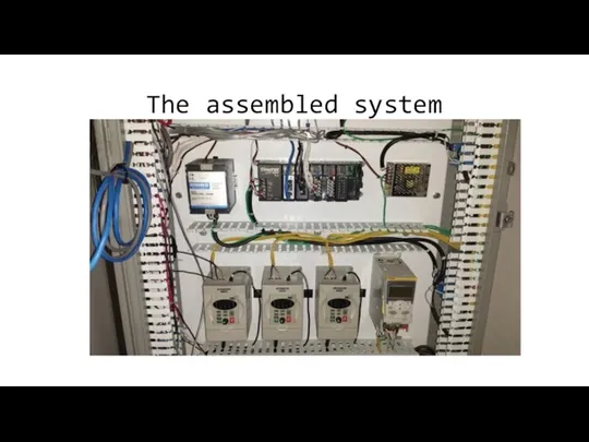 The assembled system