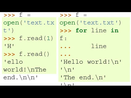 >>> f = open('text.txt') >>> f.read(1) 'H' >>> f.read() 'ello world!\nThe end.\n\n' >>>