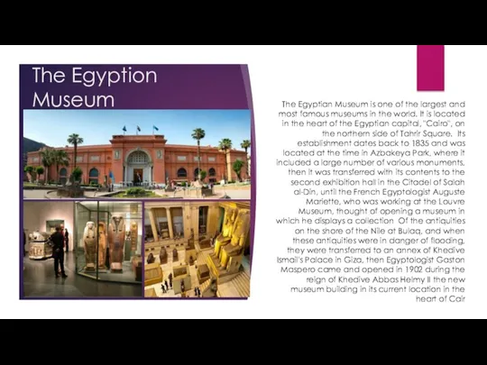 The Egyption Museum The Egyptian Museum is one of the