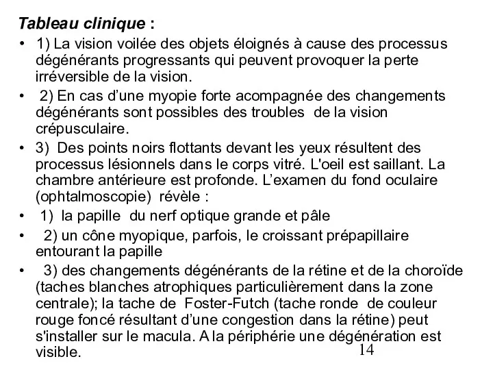 Tableau clinique : 1) La vision voilée des objets éloignés