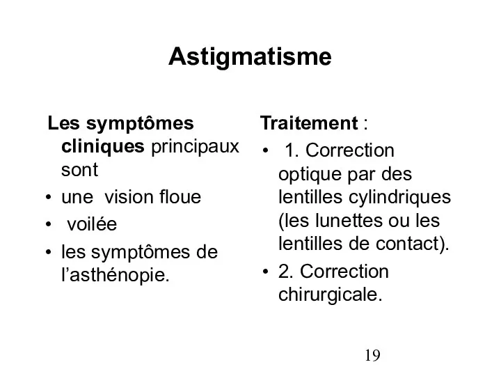Astigmatisme Les symptômes cliniques principaux sont une vision floue voilée